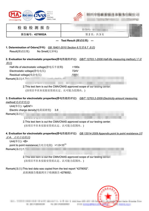 川崎KJ264喷涂机器人防护服