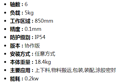 优傲UR10防水耐酸碱机器人防护服