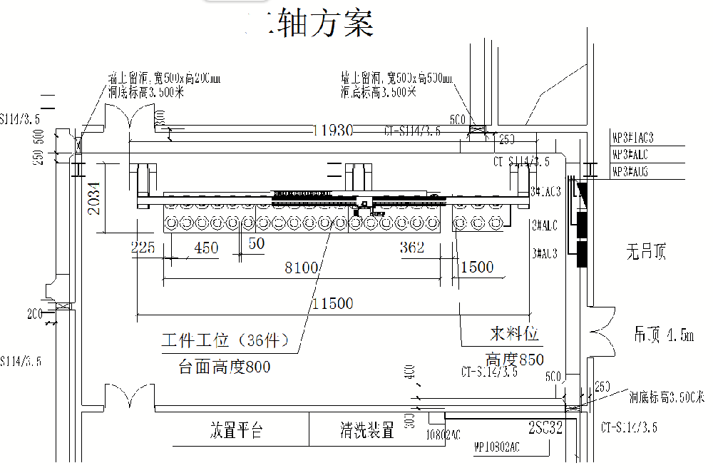 脱模冷却车间龙门二轴移载机械手