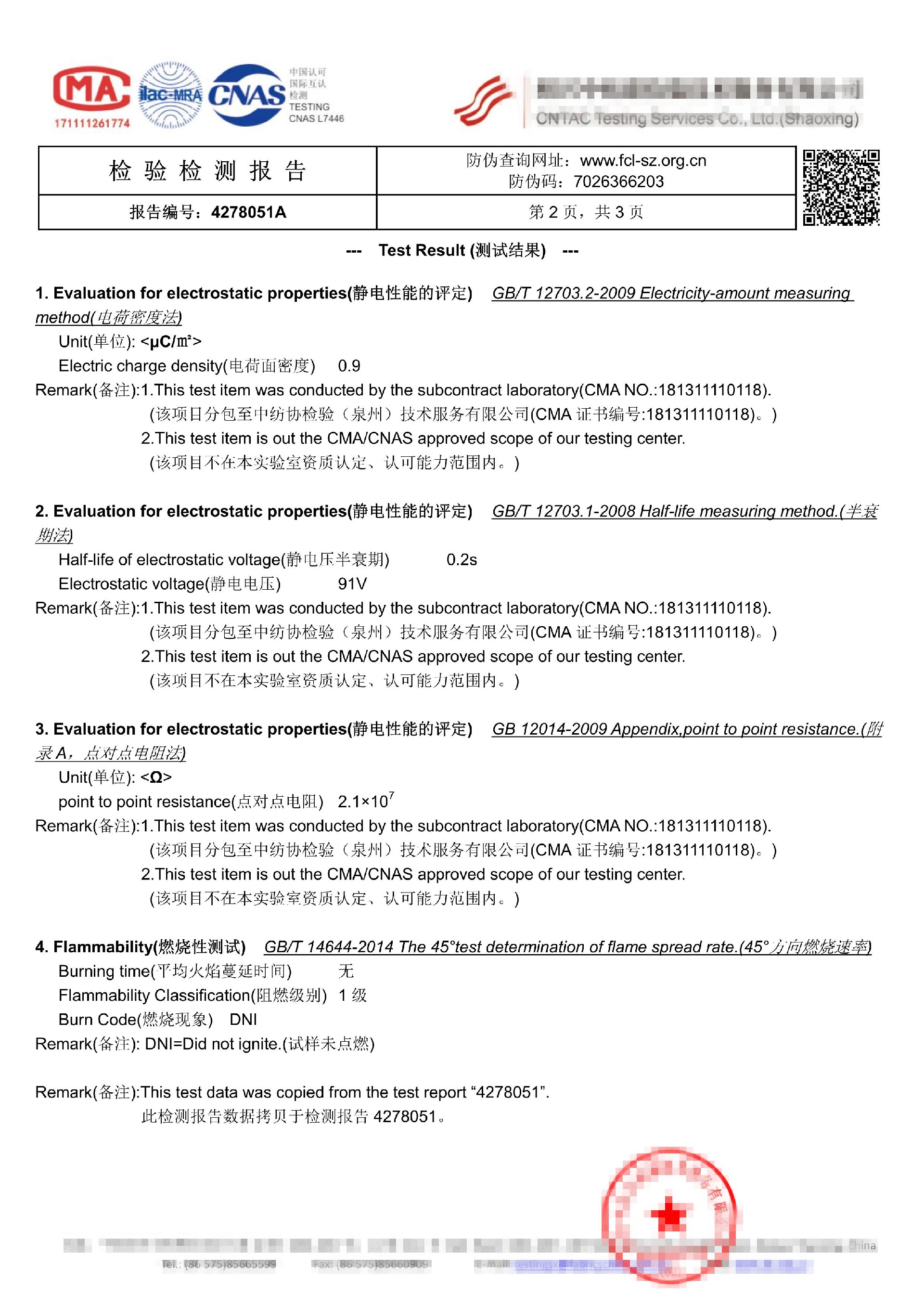 ABB IRB580 喷涂防护服6.jpg