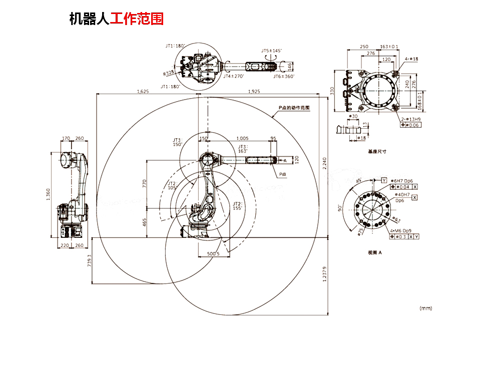 川崎 RS20N 喷涂防护服