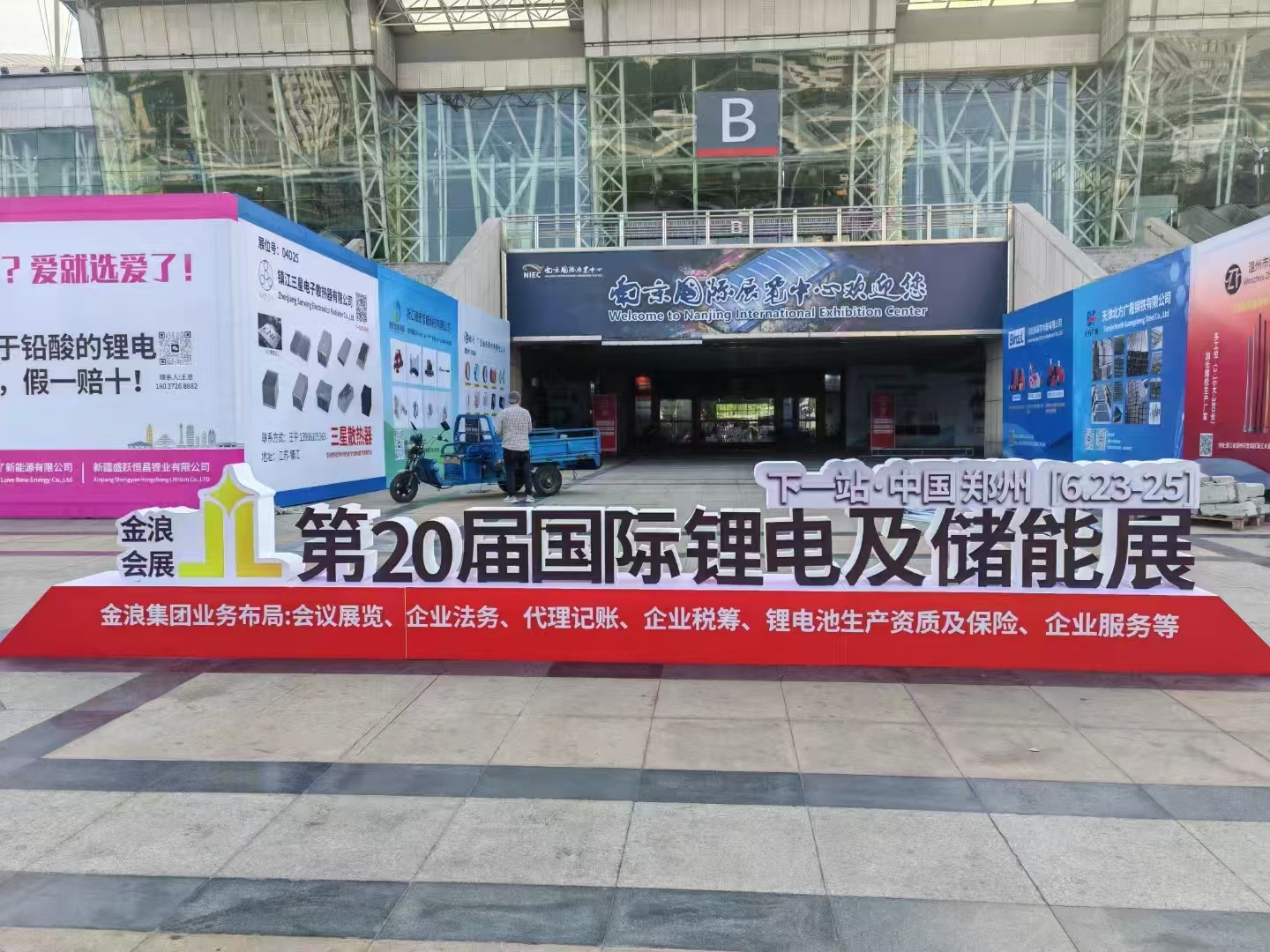 特鲁门（北京）科技有限公司受邀携桁架机械手产品亮相展会